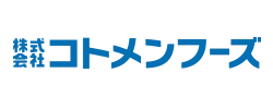 コトメン 株式会社コトメンフーズ